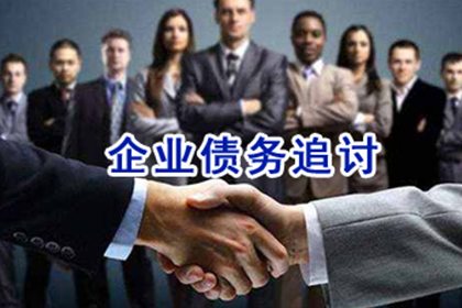 前夫借款债务，前妻是否应负责偿还？